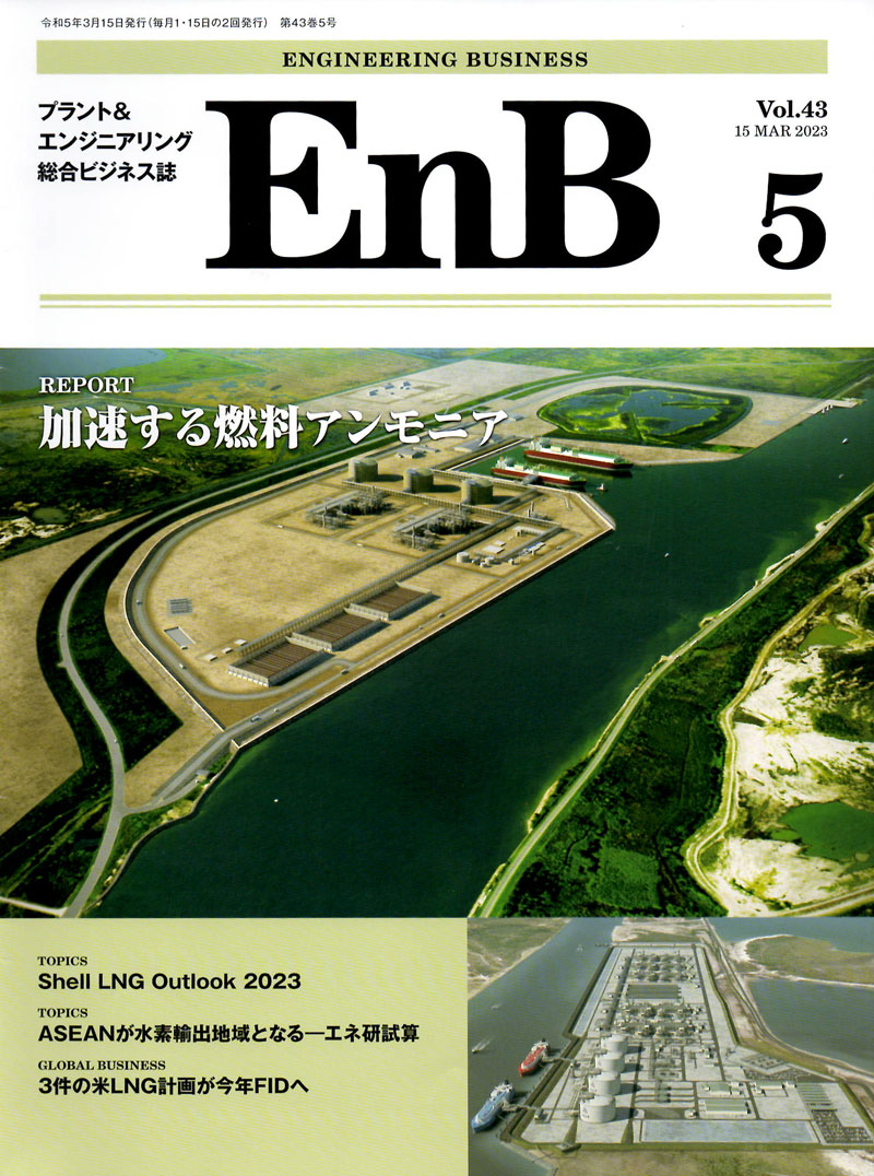 EnB 04表紙